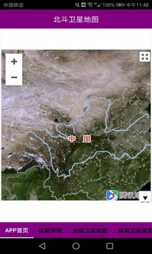 高清卫星地图揭示新世界全貌